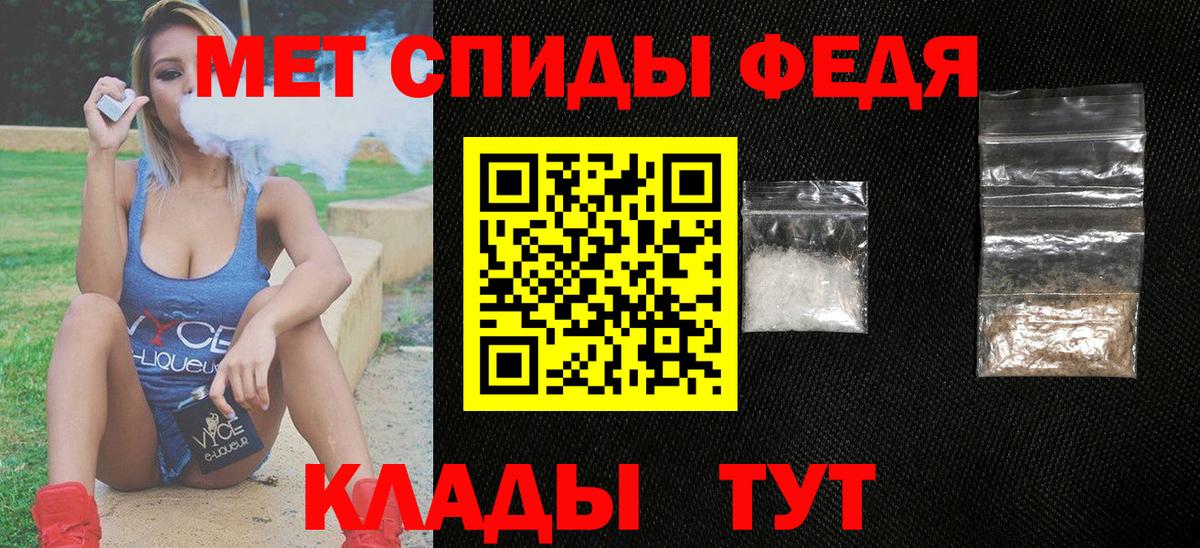 Сердобск  Amphetamine Premium  Amphetamine  Вход с VPN 