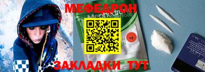 МДПВ Янаул