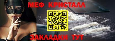 марихуана Ярославль