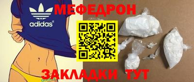 ALPHA PVP Ярцево