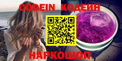 mdpv Анапа