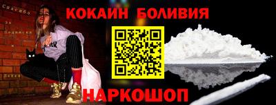 ALPHA PVP Ярцево