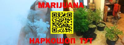 прущие крисы Ангарск