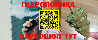 марихуана Ярославль