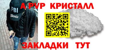 МДПВ Янаул
