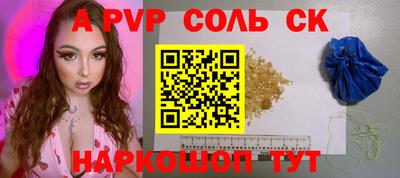 МДПВ Янаул