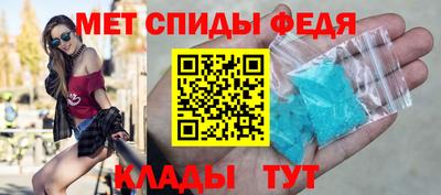 ALPHA PVP Ярцево