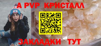 МДПВ Янаул