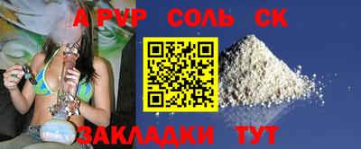 МДПВ Янаул