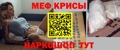 ALPHA PVP Ярцево