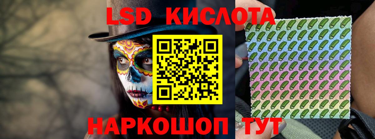 Сердобск  Лсд 25 экстази ecstasy  Вход с VPN  LSD-25 экстази  LSD-25 экстази ecstasy 
