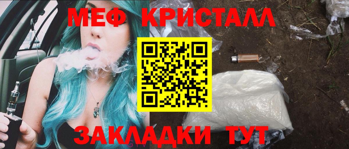 МЕФ мяу мяу  наркотики  Сердобск  МЯУ-МЯУ  Вход с VPN  Меф 4 MMC 