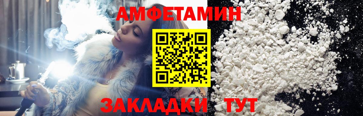 Первитин пудра  Вход с VPN  Первитин пудра  Сердобск 