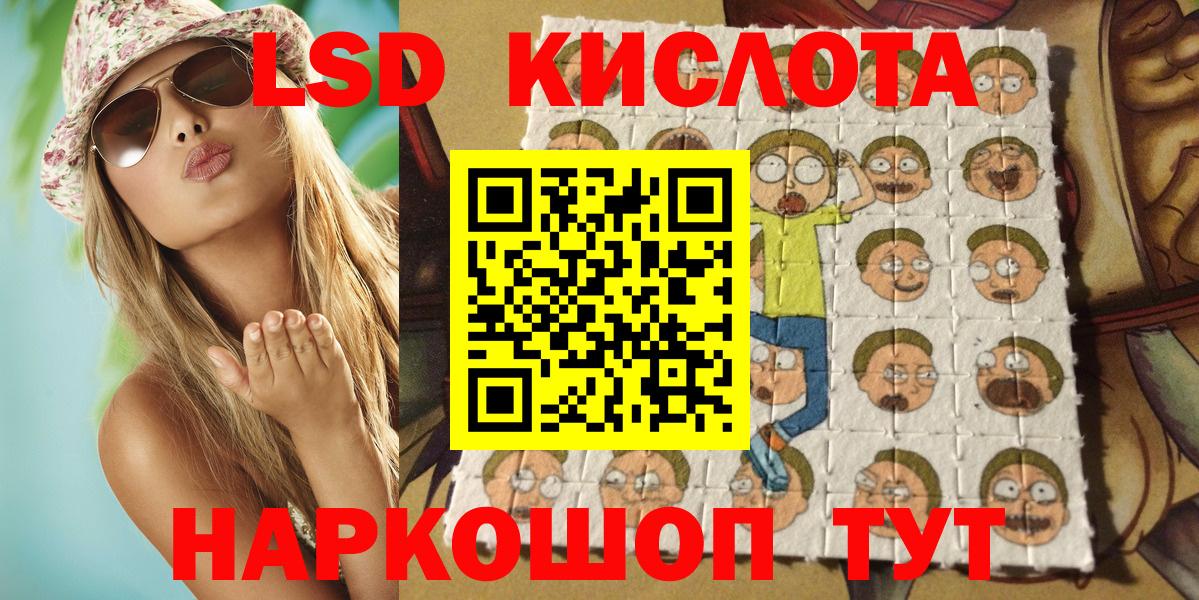 Марки 25I-NBOMe 1,5мг  Марки 25I-NBOMe 1,5мг  Сердобск  Вход с VPN 