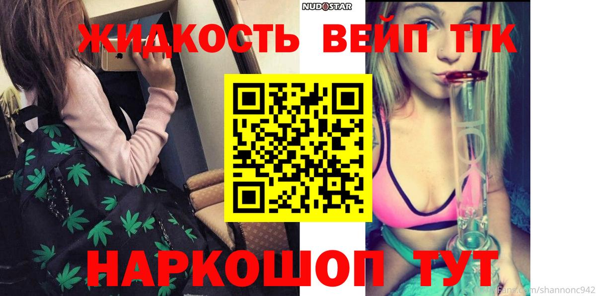 Дистиллят ТГК Wax Сердобск