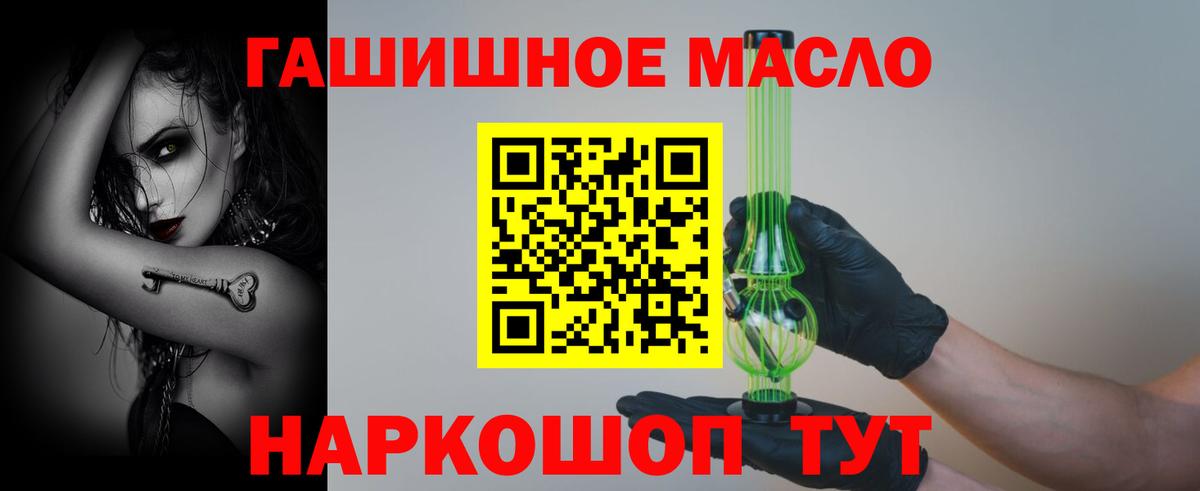 Дистиллят ТГК вейп с тгк  MEGA зеркало  Сердобск  Вход с VPN 