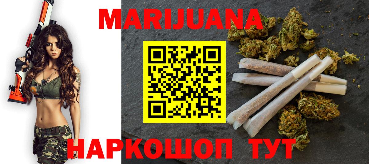 Сердобск  Шишки марихуана LSD WEED  Вход с VPN  Бошки Шишки марихуана  Каннабис сатива 